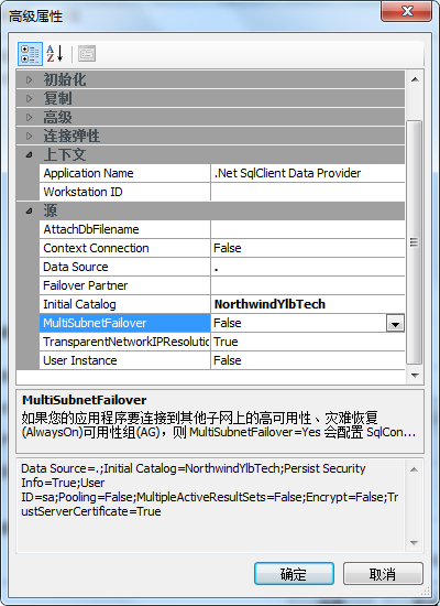 SQL Server 数据库项目_sql_31