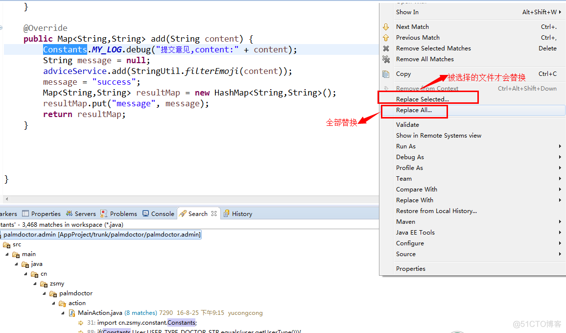 Eclipse批量替换_解决方法_07