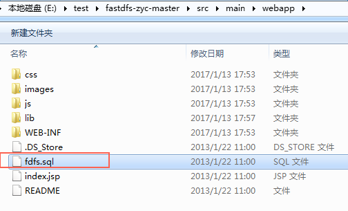 fastdfs-zyc监控系统的使用_用户名_02