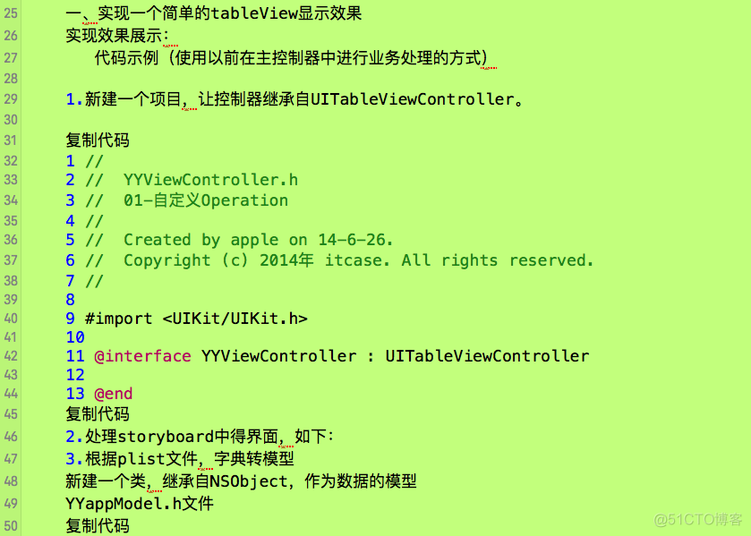 iOS开发多线程篇 11 —自定义NSOperation_自定义