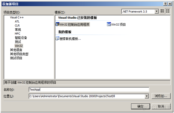 VS2008中生成DLL项目_修饰符_11