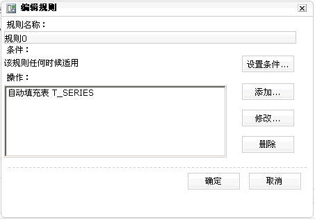 纯粹B/S方式实现InfoPath的设计和运行时--Web Builder [转载]_控件_19