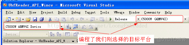 VS2005工程增加SDK_系统对_04