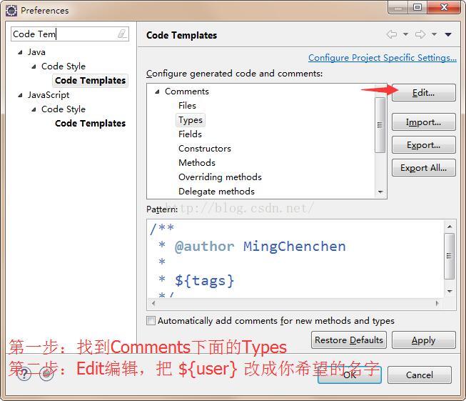 Eclipse常用小知识汇总_其他