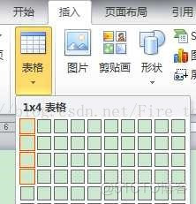 Word排版技巧_页面布局_08