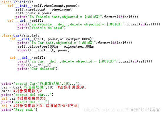 第8.18节  Python类中内置析构方法__del___赋值