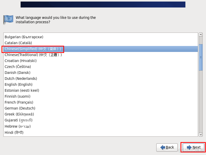 Linux 在VMware中搭建CentOS6.5虚拟机_搜索_14