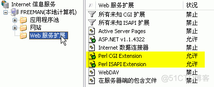 AWStats是一个基于Perl的WEB日志分析工具。_虚拟目录