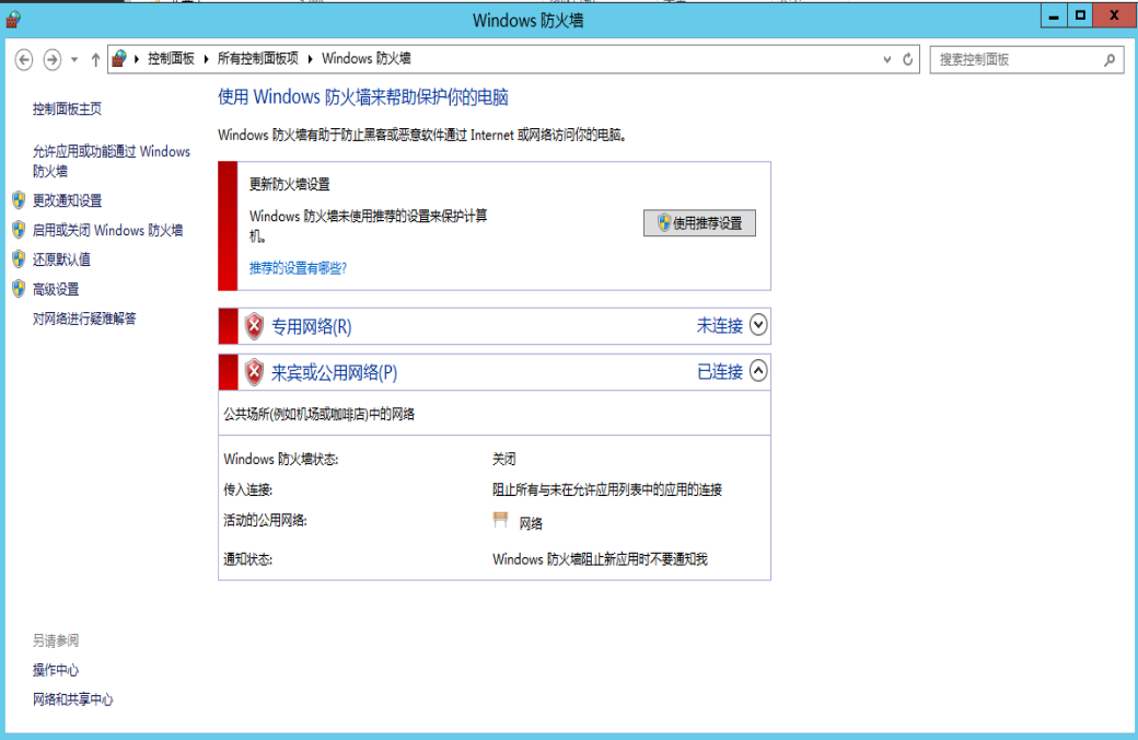 VMware虚拟机设置固定IP地址_电脑系统_02