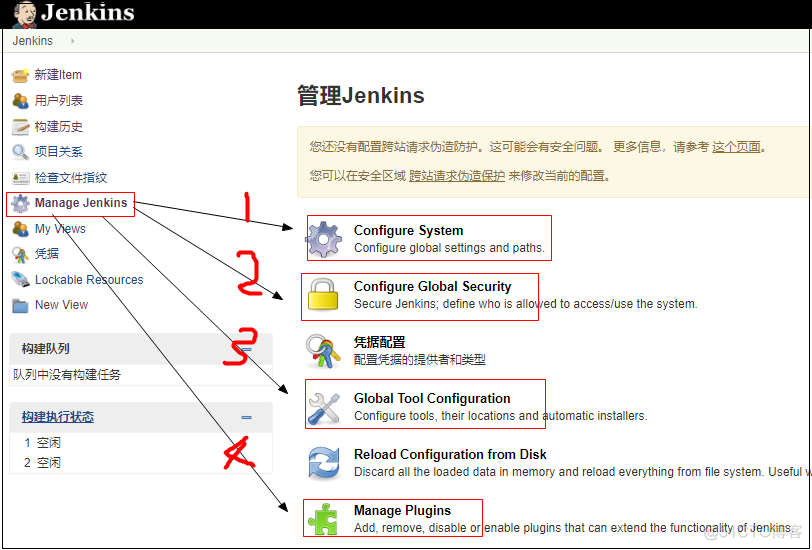 Jenkins自动化部署入门详细教程_自动化部署_08