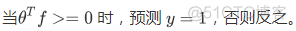 机器学习课程-第7周-支持向量机(Support Vector Machines)_代价函数_34