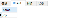 将excel的数据进行sql处理_字段_12