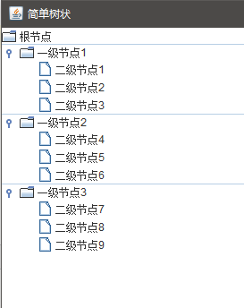 【Java-GUI】10 Swing05 JTree_ide_03