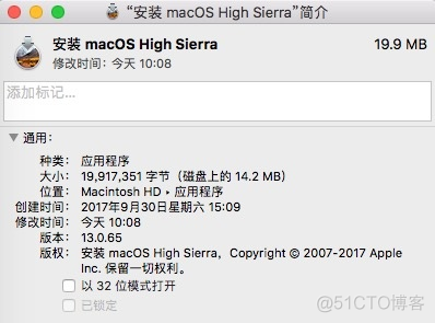 mac os High Sierra 升级错误_应用程序_03