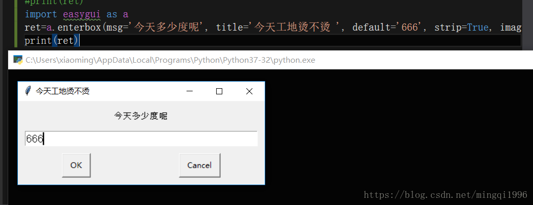 python简单图形界面GUI入门——easygui【转】_赋值_10