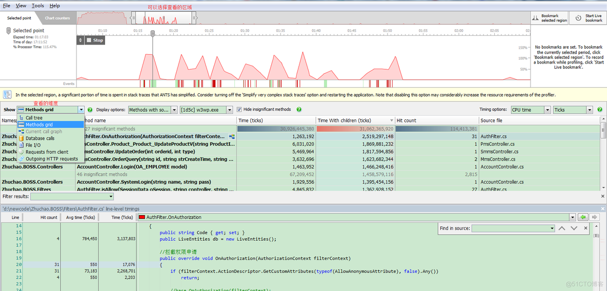 [转]ANTS Performance Profiler和ANTS Memory Profiler 使用_返回顶部_12