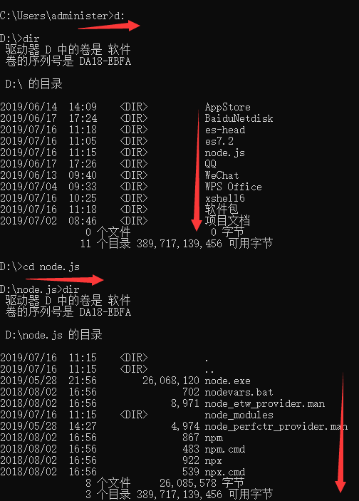 ES WIndows 安装 ES与ES-head_打开文件_07