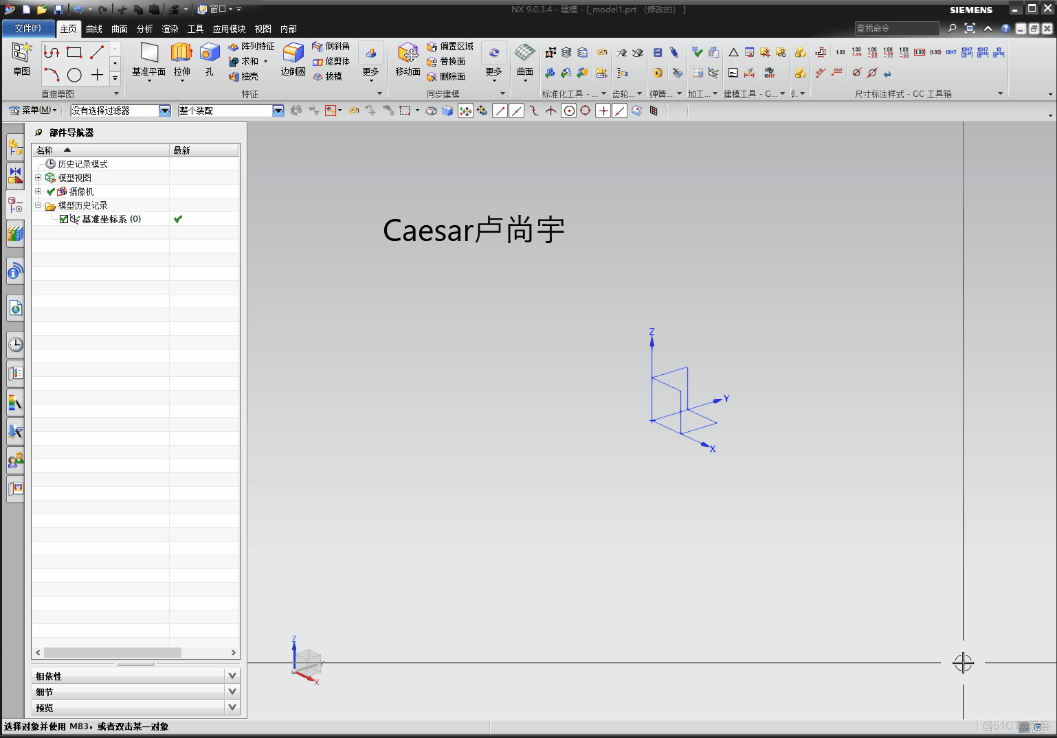 NX CAM二次开发-UF_SETUP_delete_setup删除加工设置_#include