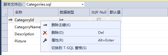 SQL Server 数据库项目_SQL Server_14