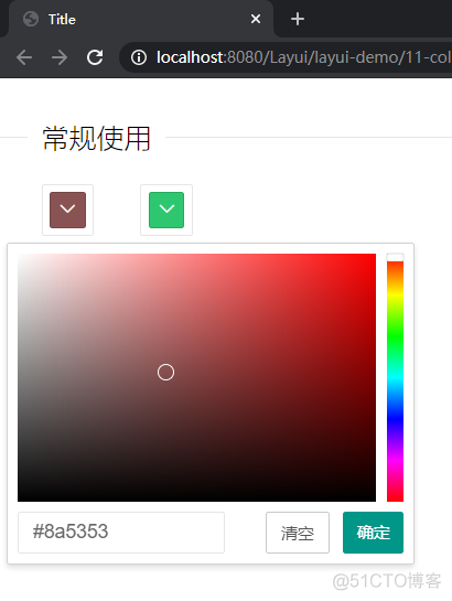 【Layui】10 颜色选择器 ColorPicker_jquery_02