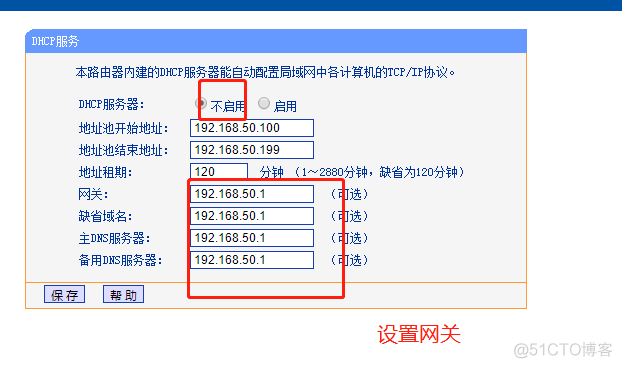 路由器桥接_服务器_04