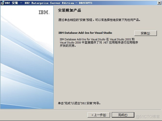 DB2安装 V9.7 （转）_数据库环境