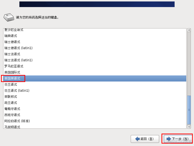 Linux 在VMware中搭建CentOS6.5虚拟机_hadoop集群_15