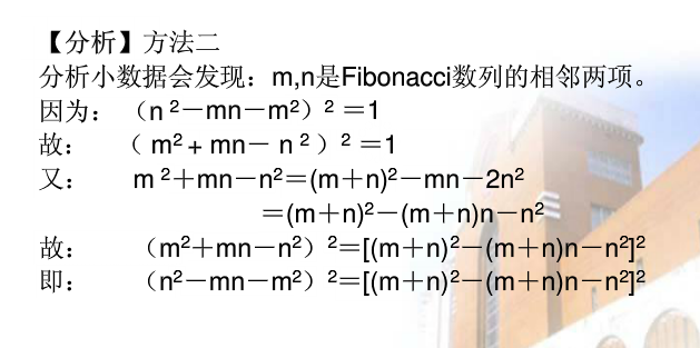 极值问题_编程_05