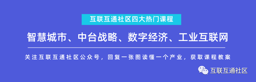 2021年中国企业服务研究报告 附下载_人工智能_02