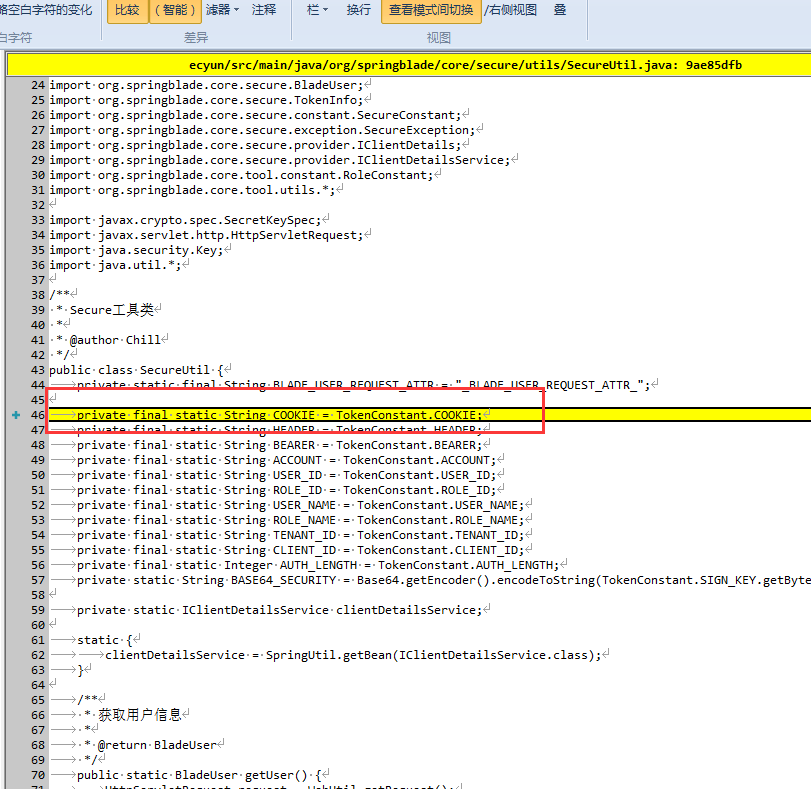 SpringBlade 从cookie中获取token_java_03