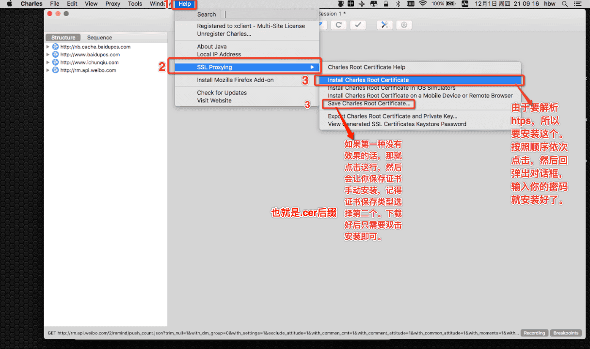 下载历史版本App_版本号_02