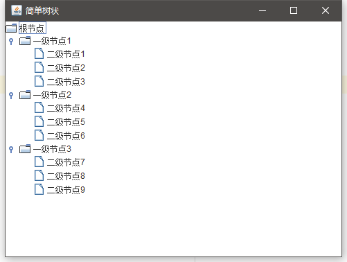 【Java-GUI】10 Swing05 JTree_子节点_02