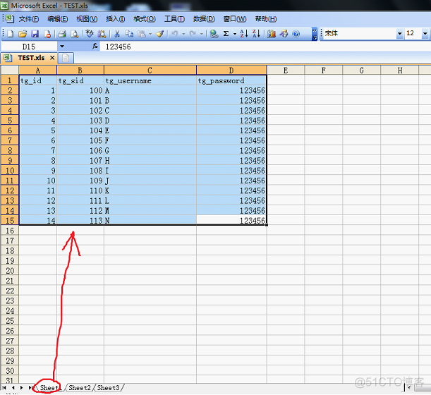 SQL如何将EXCEL导入到SQL数据库_数据库