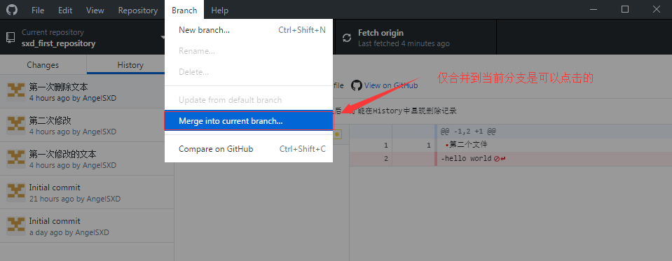 【Git】GitHub for Windows使用(2)  分支_历史记录_18