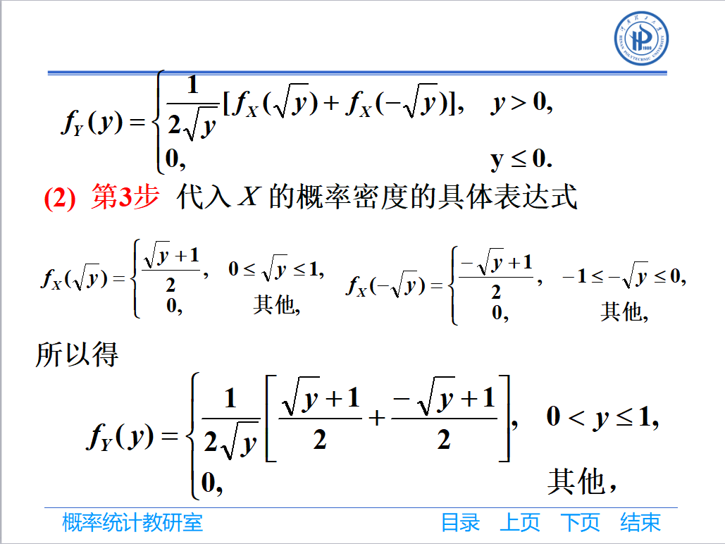 第二章_泊松分布_30