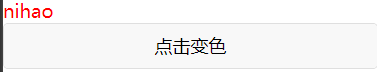 小程序：WXML语法（数据绑定、列表渲染、条件渲染、九九乘法表、导航条）_数据_05