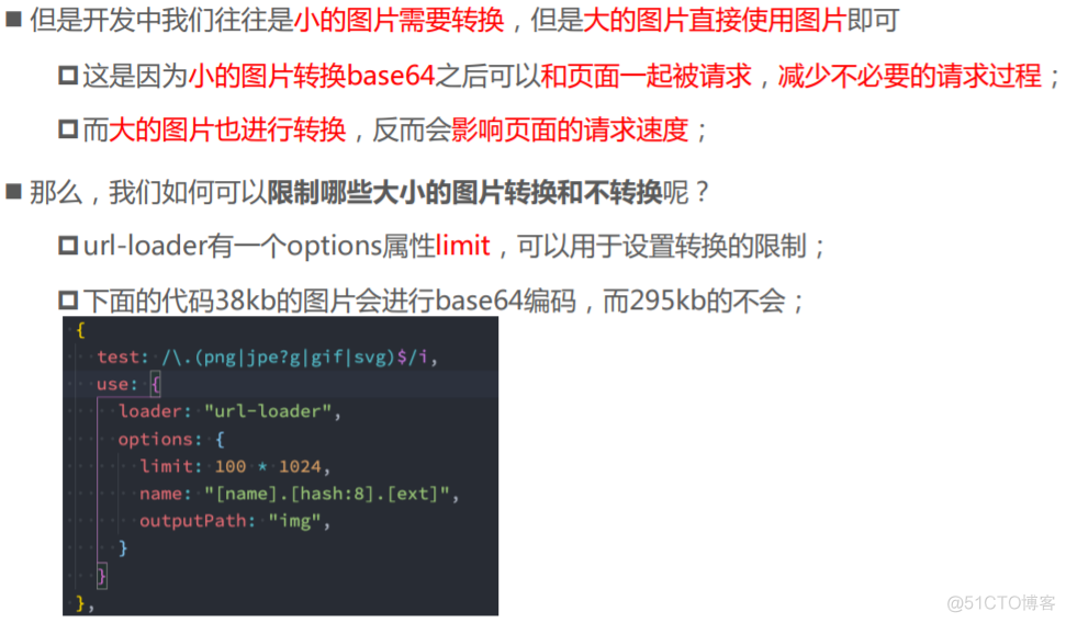 643 webpack加载和处理其他资源：file-loader，asset module type，加载字体文件_html_08