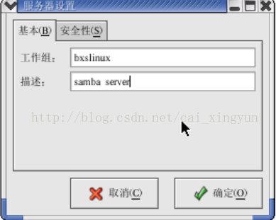 Samba服务器_windows系统_02