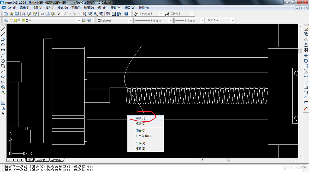 AutoCAD 样条曲线如何结束_技术_02