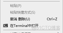 删除“Open in Windows Terminal”右键菜单_右键菜单_02
