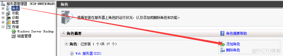 windows 2008远程桌面企业协议号_远程桌面_03