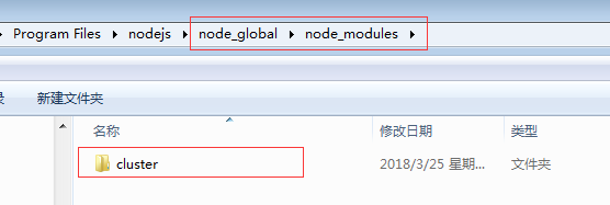 安装Node.js、npm和环境变量的配置_命令提示符_09