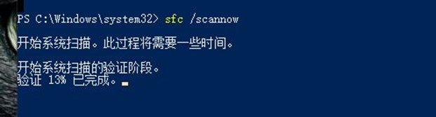 win10 windows10自动修复系统_参考文献_05