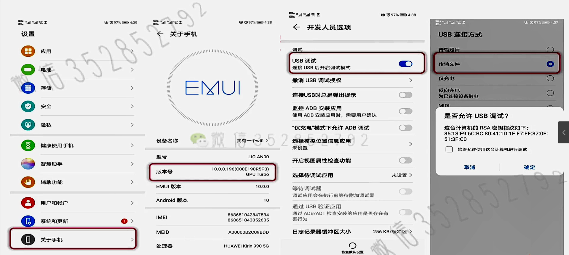 608 uniapp项目基础配置，目录结构_谷歌浏览器_04