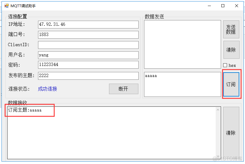 MQTT协议_客户端_32