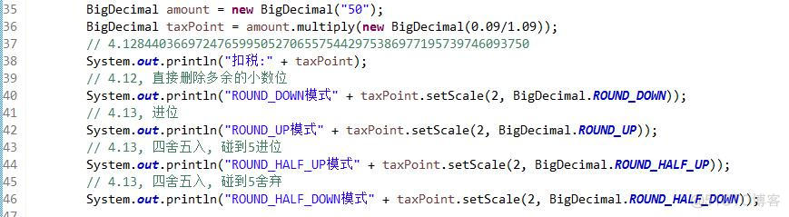 Java中存储金额用什么数据类型？_ide_04