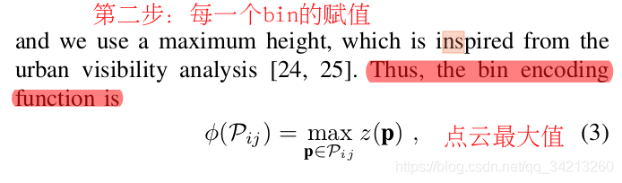 激光闭环检测Scancontext阅读笔记_支付宝_03