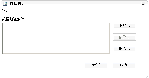 纯粹B/S方式实现InfoPath的设计和运行时--Web Builder [转载]_控件_14