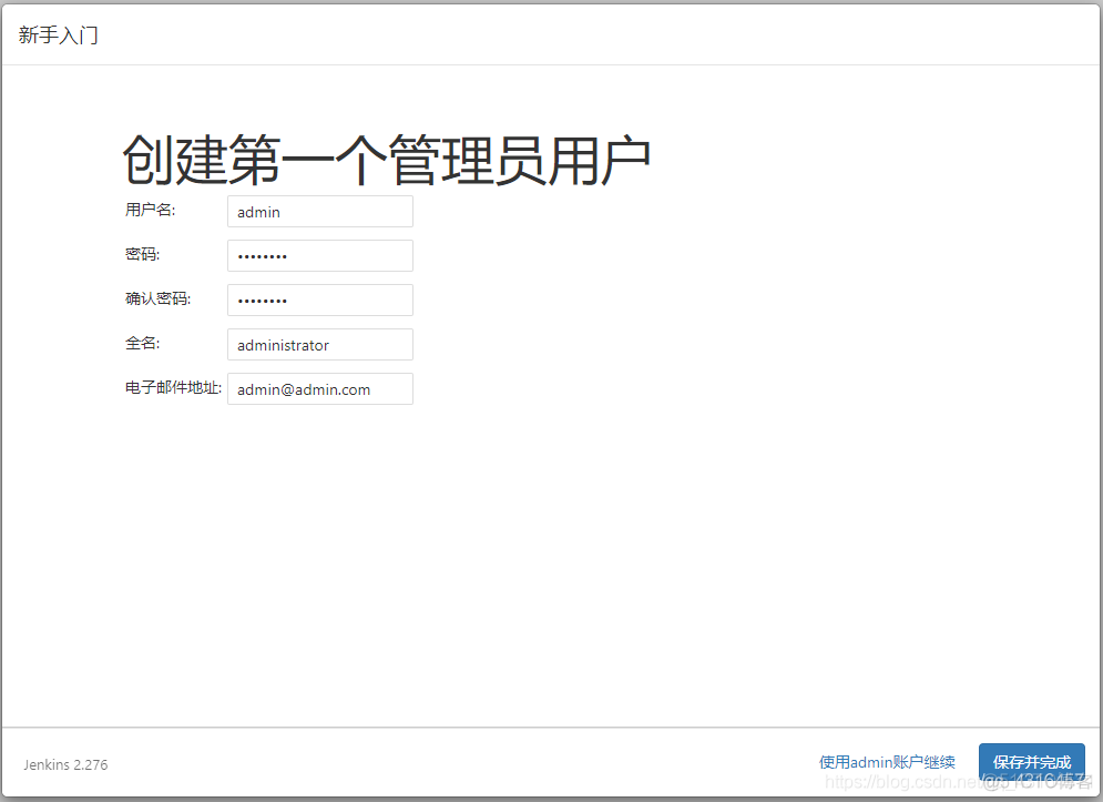 Jenkins介绍及部署_json_05