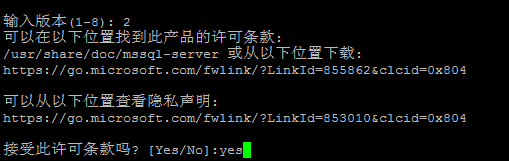 SQLServer for linux安装_安装包_02